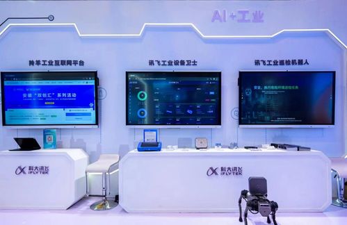 創(chuàng)新科技，智啟未來——2023全球智博會(huì)高新技術(shù)產(chǎn)品亮點(diǎn)聚焦